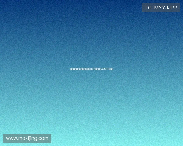 曼城正式签下大巴黎门将多纳鲁马 转会费高达3000万欧元